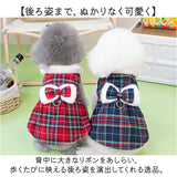 ドッグウェア 通販 犬の服ワンピース ペットウェア チェック柄 裏起毛コート あったか防寒着 リボン付きドレス 小型犬用 かわいい お出かけ おしゃれ 防寒着 お洒落可愛い 秋冬ペット服