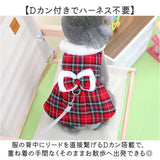 ドッグウェア 通販 犬の服ワンピース ペットウェア チェック柄 裏起毛コート あったか防寒着 リボン付きドレス 小型犬用 かわいい お出かけ おしゃれ 防寒着 お洒落可愛い 秋冬ペット服