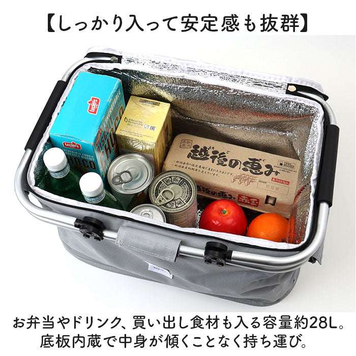 保冷バスケット おしゃれ 通販 折りたたみバスケット 大容量 クーラーバスケット ピクニックバスケット 折り畳み 折りたたみ コンパクト 軽量 軽い レジャーバッグ 運動会 キャンプ