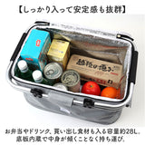 保冷バスケット おしゃれ 通販 折りたたみバスケット 大容量 クーラーバスケット ピクニックバスケット 折り畳み 折りたたみ コンパクト 軽量 軽い レジャーバッグ 運動会 キャンプ