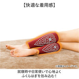 ふくらはぎサポーター ひらめちゃん 通販 エナジーク活性 足サポーター 脚サポーター 温め 足がつる 対策 グッズ ラジウム 温感サポーター ブラックシリカ サポーター 足つり レッグ
