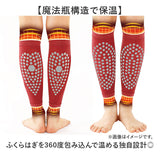 ふくらはぎサポーター ひらめちゃん 通販 エナジーク活性 足サポーター 脚サポーター 温め 足がつる 対策 グッズ ラジウム 温感サポーター ブラックシリカ サポーター 足つり レッグ