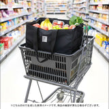 エコバッグ レジカゴ 保冷 通販 ヘンリースタジオ ショッピングバッグ レジカゴ用保冷バッグ エコバック レジバッグ レジカゴ型 折りたたみ バッグ 買い物バッグ保冷 サブバッグ