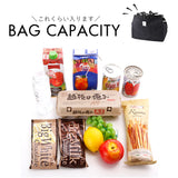 エコバッグ レジカゴ 保冷 通販 ヘンリースタジオ ショッピングバッグ レジカゴ用保冷バッグ エコバック レジバッグ レジカゴ型 折りたたみ バッグ 買い物バッグ保冷 サブバッグ