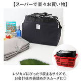 エコバッグ レジカゴ 保冷 通販 ヘンリースタジオ ショッピングバッグ レジカゴ用保冷バッグ エコバック レジバッグ レジカゴ型 折りたたみ バッグ 買い物バッグ保冷 サブバッグ