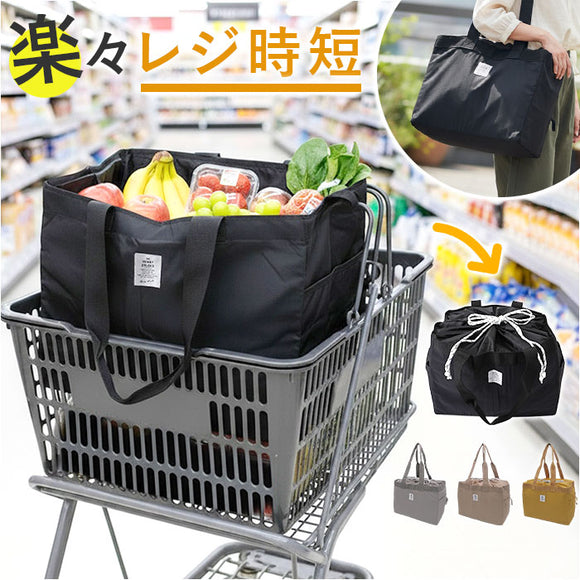 エコバッグ レジカゴ 保冷 通販 ヘンリースタジオ ショッピングバッグ レジカゴ用保冷バッグ エコバック レジバッグ レジカゴ型 折りたたみ バッグ 買い物バッグ保冷 サブバッグ