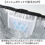 エコバッグ レジカゴ 保冷 通販 ヘンリースタジオ ショッピングバッグ レジカゴ用保冷バッグ エコバック レジバッグ レジカゴ型 折りたたみ バッグ 買い物バッグ保冷 サブバッグ