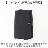 エコバッグ レジカゴ 保冷 通販 ヘンリースタジオ ショッピングバッグ レジカゴ用保冷バッグ エコバック レジバッグ レジカゴ型 折りたたみ バッグ 買い物バッグ保冷 サブバッグ