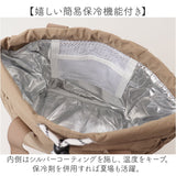 ヘンリースタジオ ランチバッグ 通販 ランチトート お弁当袋 THE HENRY STUDIO 保冷バッグ ランチ巾着 保冷バック 保冷トートバッグ 弁当箱入れ ランチトートバッグ 保冷 バッグ 小さめ