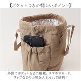 ヘンリースタジオ ランチバッグ 通販 ランチトート お弁当袋 THE HENRY STUDIO 保冷バッグ ランチ巾着 保冷バック 保冷トートバッグ 弁当箱入れ ランチトートバッグ 保冷 バッグ 小さめ