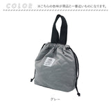 ランチバッグ 保冷 通販 保冷ランチバッグ 保冷バッグ ランチ巾着 弁当箱入れ 持ち手つき キルト巾着バッグ コンパクト シンプル かわいい おしゃれ 通勤 通学 保冷アルミシート