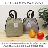 ランチバッグ 保冷 通販 保冷ランチバッグ 保冷バッグ ランチ巾着 弁当箱入れ 持ち手つき キルト巾着バッグ コンパクト シンプル かわいい おしゃれ 通勤 通学 保冷アルミシート
