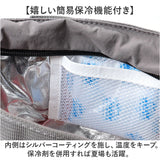 ヘンリースタジオ ランチトート 通販 ランチバッグ お弁当袋 THE HENRY STUDIO 保冷バッグ 保冷バック 保冷トートバッグ 弁当箱入れ ランチトートバッグ 保冷 バッグ 大きめ 撥水加工