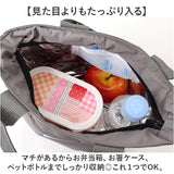 ヘンリースタジオ ランチトート 通販 ランチバッグ お弁当袋 THE HENRY STUDIO 保冷バッグ 保冷バック 保冷トートバッグ 弁当箱入れ ランチトートバッグ 保冷 バッグ 大きめ 撥水加工