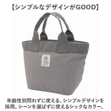 ヘンリースタジオ ランチトート 通販 ランチバッグ お弁当袋 THE HENRY STUDIO 保冷バッグ 保冷バック 保冷トートバッグ 弁当箱入れ ランチトートバッグ 保冷 バッグ 大きめ 撥水加工