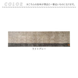 キッチンマット 洗える 通販 マット 台所マット 洗面所マット 洗濯機可 洗濯OK 北欧風 底冷え防止 傷防止 シンプル おしゃれ かわいい 冷え対策 リビング 台所 模様かえ インテリア