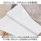 キッチンマット 洗える 通販 マット 台所マット 洗面所マット 洗濯機可 洗濯OK 北欧風 底冷え防止 傷防止 シンプル おしゃれ かわいい 冷え対策 リビング 台所 模様かえ インテリア