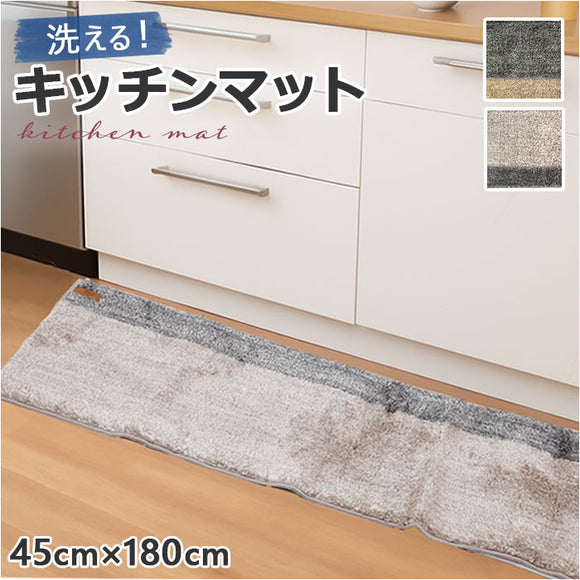 キッチンマット 洗える 通販 マット 台所マット 洗面所マット 洗濯機可 洗濯OK 北欧風 底冷え防止 傷防止 シンプル おしゃれ かわいい 冷え対策 リビング 台所 模様かえ インテリア