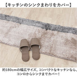 キッチンマット 洗える 通販 マット 台所マット 洗面所マット 洗濯機可 洗濯OK 北欧風 底冷え防止 傷防止 シンプル おしゃれ かわいい 冷え対策 リビング 台所 模様かえ インテリア