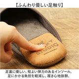 スリッパ オシャレ 通販 ヘンリースタジオ かかとアクセントスリッパ 前詰まりスリッパ ルームスリッパ 室内履き 洗えるスリッパ おしゃれ かわいい 来客用 外出用 レディーススリッパ