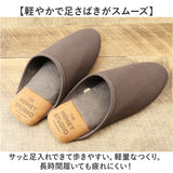 スリッパ オシャレ 通販 ヘンリースタジオ かかとアクセントスリッパ 前詰まりスリッパ ルームスリッパ 室内履き 洗えるスリッパ おしゃれ かわいい 来客用 外出用 レディーススリッパ