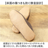 スリッパ オシャレ 通販 ヘンリースタジオ かかとアクセントスリッパ 前詰まりスリッパ ルームスリッパ 室内履き 洗えるスリッパ おしゃれ かわいい 来客用 外出用 レディーススリッパ