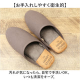 スリッパ オシャレ 通販 ヘンリースタジオ かかとアクセントスリッパ 前詰まりスリッパ ルームスリッパ 室内履き 洗えるスリッパ おしゃれ かわいい 来客用 外出用 レディーススリッパ