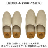 スリッパ オシャレ 通販 ヘンリースタジオ かかとアクセントスリッパ 前詰まりスリッパ ルームスリッパ 室内履き 洗えるスリッパ おしゃれ かわいい 来客用 外出用 レディーススリッパ