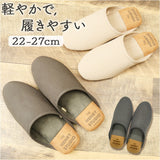 スリッパ オシャレ 通販 ヘンリースタジオ かかとアクセントスリッパ 前詰まりスリッパ ルームスリッパ 室内履き 洗えるスリッパ おしゃれ かわいい 来客用 外出用 レディーススリッパ
