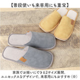 ヘンリースタジオ スリッパ 通販 ルームシューズ ルームスリッパ ルームサンダル 室内履き 部屋履き 室内スリッパ 前詰まりスリッパ スクエアトゥスリッパ 室内用 来客用 HENRY STUDIO