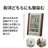 日めくりカレンダー 電波時計 通販 デジタル時計 温度湿度計 カレンダー 日付 置き掛け兼用 置時計 デジタル 電波デジタル時計 温湿度計 六曜 アラーム Formia フォルミア HT020RC 多機能
