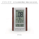 日めくりカレンダー 電波時計 通販 デジタル時計 温度湿度計 カレンダー 日付 置き掛け兼用 置時計 デジタル 電波デジタル時計 温湿度計 六曜 アラーム Formia フォルミア HT020RC 多機能
