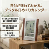 日めくりカレンダー 電波時計 通販 デジタル時計 温度湿度計 カレンダー 日付 置き掛け兼用 置時計 デジタル 電波デジタル時計 温湿度計 六曜 アラーム Formia フォルミア HT020RC 多機能