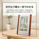 日めくりカレンダー 電波時計 通販 デジタル時計 温度湿度計 カレンダー 日付 置き掛け兼用 置時計 デジタル 電波デジタル時計 温湿度計 六曜 アラーム Formia フォルミア HT020RC 多機能