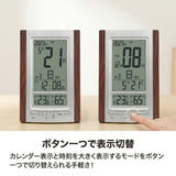 日めくりカレンダー 電波時計 通販 デジタル時計 温度湿度計 カレンダー 日付 置き掛け兼用 置時計 デジタル 電波デジタル時計 温湿度計 六曜 アラーム Formia フォルミア HT020RC 多機能