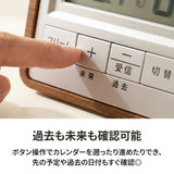 日めくりカレンダー 電波時計 通販 デジタル時計 温度湿度計 カレンダー 日付 置き掛け兼用 置時計 デジタル 電波デジタル時計 温湿度計 六曜 アラーム Formia フォルミア HT020RC 多機能