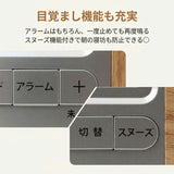 日めくりカレンダー 電波時計 通販 デジタル時計 温度湿度計 カレンダー 日付 置き掛け兼用 置時計 デジタル 電波デジタル時計 温湿度計 六曜 アラーム Formia フォルミア HT020RC 多機能