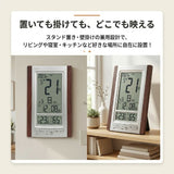 日めくりカレンダー 電波時計 通販 デジタル時計 温度湿度計 カレンダー 日付 置き掛け兼用 置時計 デジタル 電波デジタル時計 温湿度計 六曜 アラーム Formia フォルミア HT020RC 多機能