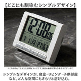 デジタル時計 置き時計 通販 デジタル目覚まし時計 目覚まし 時計 温度湿度計 カレンダー 日付 置時計 デジタル バックライト アラーム スヌーズ 温湿度計 Formia フォルミア HT017