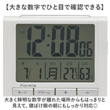 デジタル時計 置き時計 通販 デジタル目覚まし時計 目覚まし 時計 温度湿度計 カレンダー 日付 置時計 デジタル バックライト アラーム スヌーズ 温湿度計 Formia フォルミア HT017