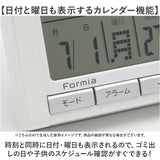 デジタル時計 置き時計 通販 デジタル目覚まし時計 目覚まし 時計 温度湿度計 カレンダー 日付 置時計 デジタル バックライト アラーム スヌーズ 温湿度計 Formia フォルミア HT017