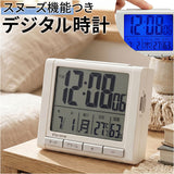 デジタル時計 置き時計 通販 デジタル目覚まし時計 目覚まし 時計 温度湿度計 カレンダー 日付 置時計 デジタル バックライト アラーム スヌーズ 温湿度計 Formia フォルミア HT017