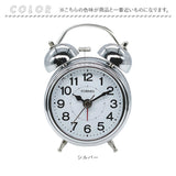 目覚まし時計 通販 置時計 時計 ベル音 アラーム 小さい 小さめ ステップ秒針 置き時計 ライト機能 電池式 ミニツインベル シンプル コンパクト 大音量 可愛い Formia フォルミア ミニ