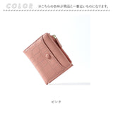 財布 二つ折り レディース 通販 小銭入れ 二つ折り財布 ミニ財布 ミニウォレット サイフ さいふ 小さい ミニ ウォレット セカンド財布 カード カード入れ コンパクト ファスナー PUレザー