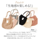 senbado センバドー トートバッグ エコバッグ 通販 エコバック トートバック トート マザーズバッグ ハンドルタックトート ハンドルタックトートバッグ 肩掛け サブバッグ 手提げ 軽量