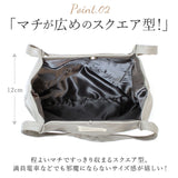 senbado センバドー トートバッグ エコバッグ 通販 エコバック トートバック トート マザーズバッグ ハンドルタックトート ハンドルタックトートバッグ 肩掛け サブバッグ 手提げ 軽量