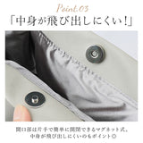 senbado センバドー トートバッグ エコバッグ 通販 エコバック トートバック トート マザーズバッグ ハンドルタックトート ハンドルタックトートバッグ 肩掛け サブバッグ 手提げ 軽量