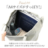 senbado センバドー トートバッグ エコバッグ 通販 エコバック トートバック トート マザーズバッグ ハンドルタックトート ハンドルタックトートバッグ 肩掛け サブバッグ 手提げ 軽量