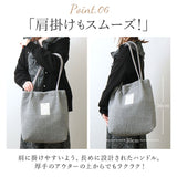 senbado センバドー トートバッグ エコバッグ 通販 エコバック トートバック トート マザーズバッグ ハンドルタックトート ハンドルタックトートバッグ 肩掛け サブバッグ 手提げ 軽量