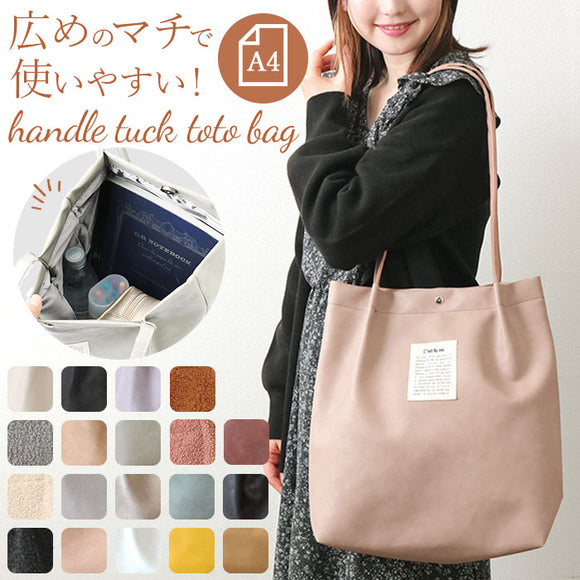 senbado センバドー トートバッグ エコバッグ 通販 エコバック トートバック トート マザーズバッグ ハンドルタックトート ハンドルタックトートバッグ 肩掛け サブバッグ 手提げ 軽量